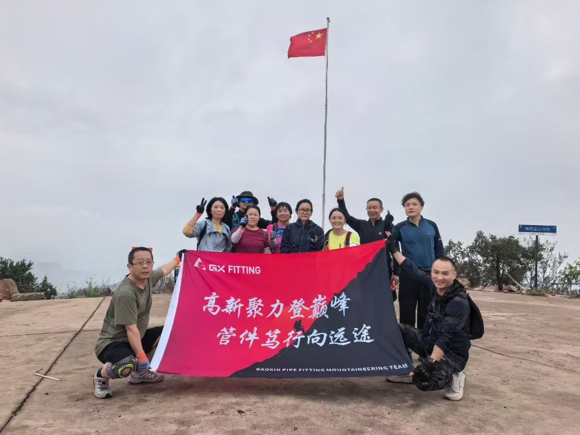 Lá Hiking na Foirne Díolacháin: Dreapadóireacht Le Chéile